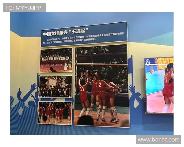 北京排球队在世锦赛中的辉煌征程与突破成就全景回顾